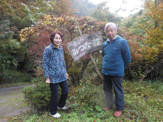 神奈川在住の上原様